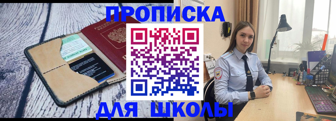 пропишу в квартире в Москве